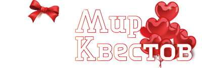 Квесты в реальности в Оренбурге