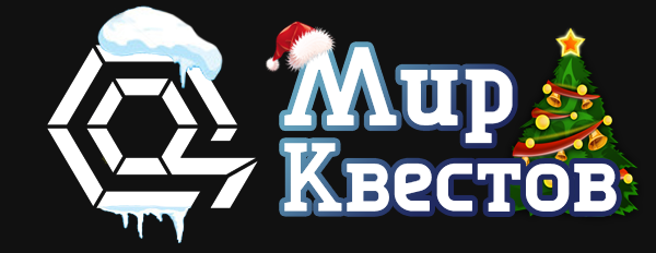 Квесты в реальности в Оренбурге