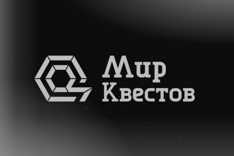 Квест «Эксперимент №39» от Lost City Quest